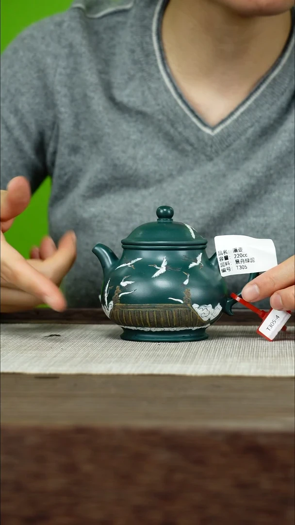 茶壶紫砂紫砂工艺厂T305 景舟绿泥  潘壶 220cc