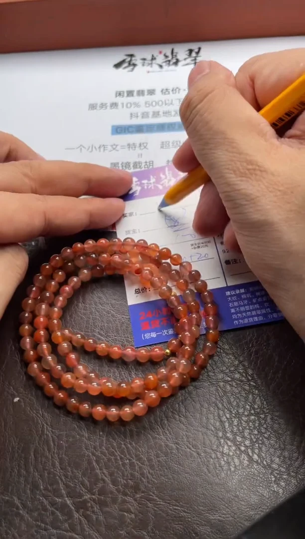 手串未镶嵌南红玛瑙i*a1370708480