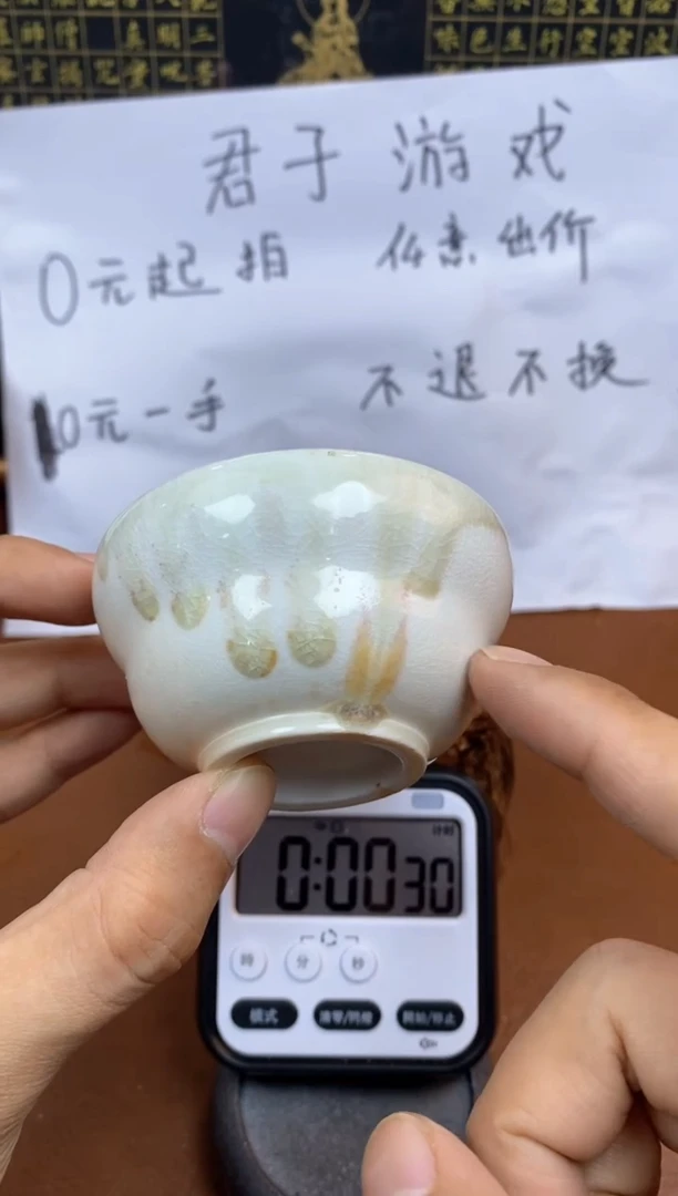 【闪购商品】观寂茶器柴烧专拍链接575