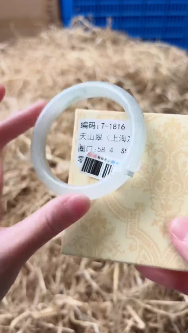 未镶嵌手镯石英质玉T-1816