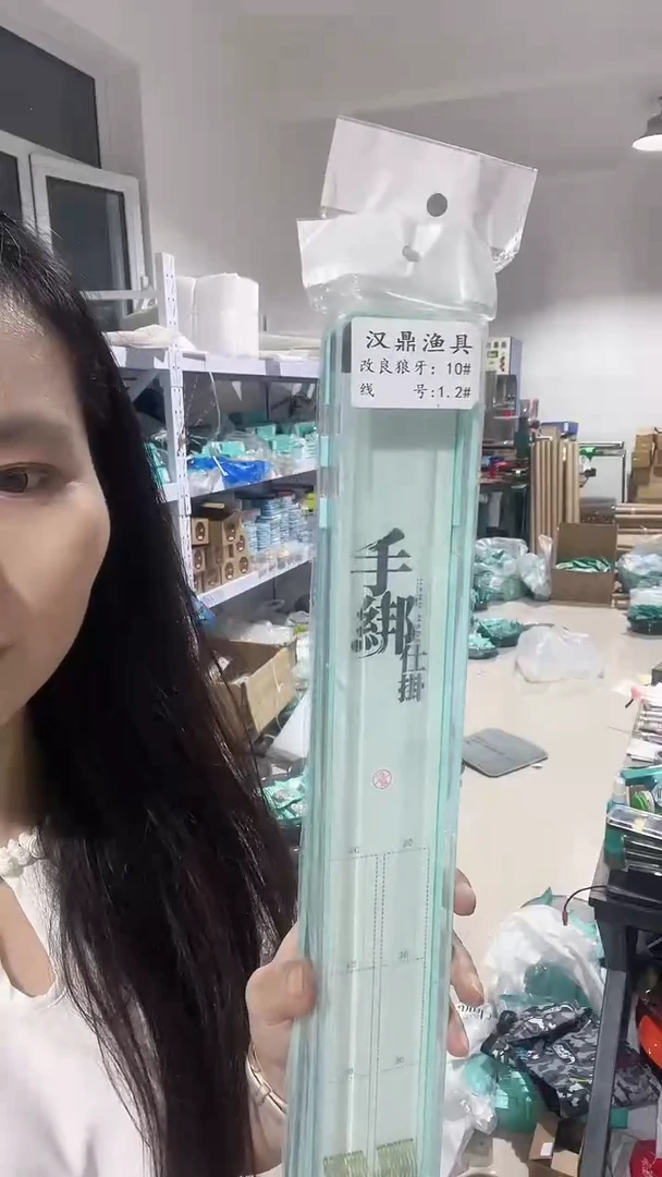 鼎家 改良狼牙 10号 1.2 20付