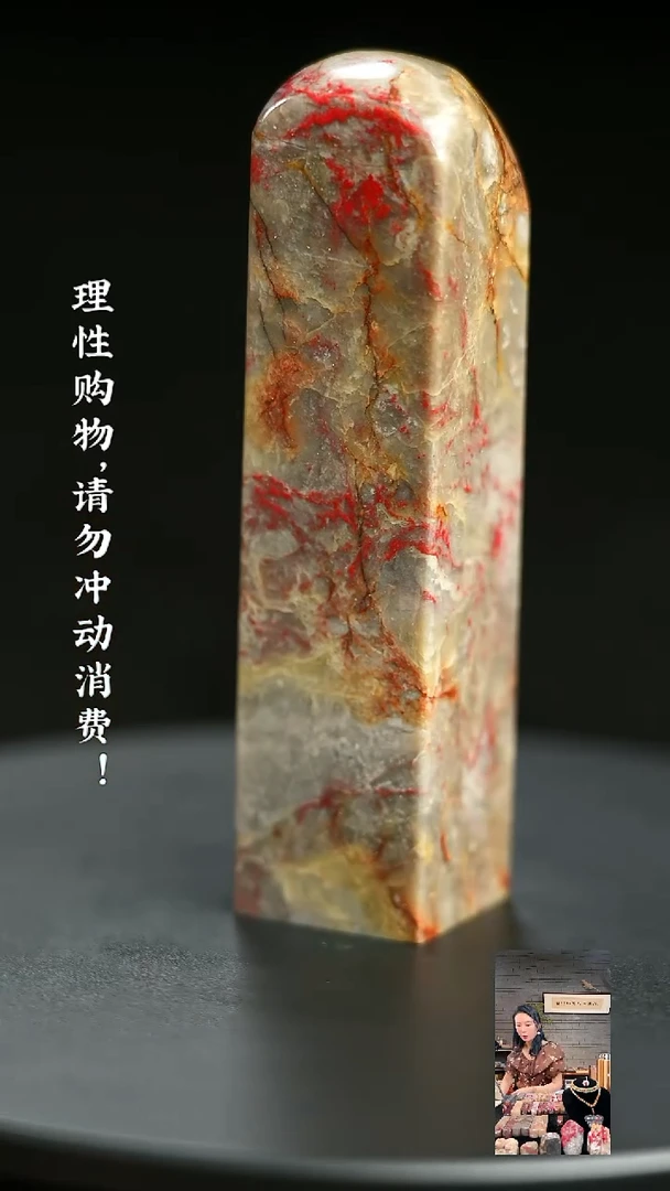昌化鸡血石1013250