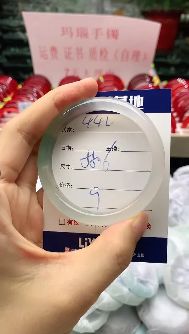 玛瑙/玉髓手镯未镶嵌442