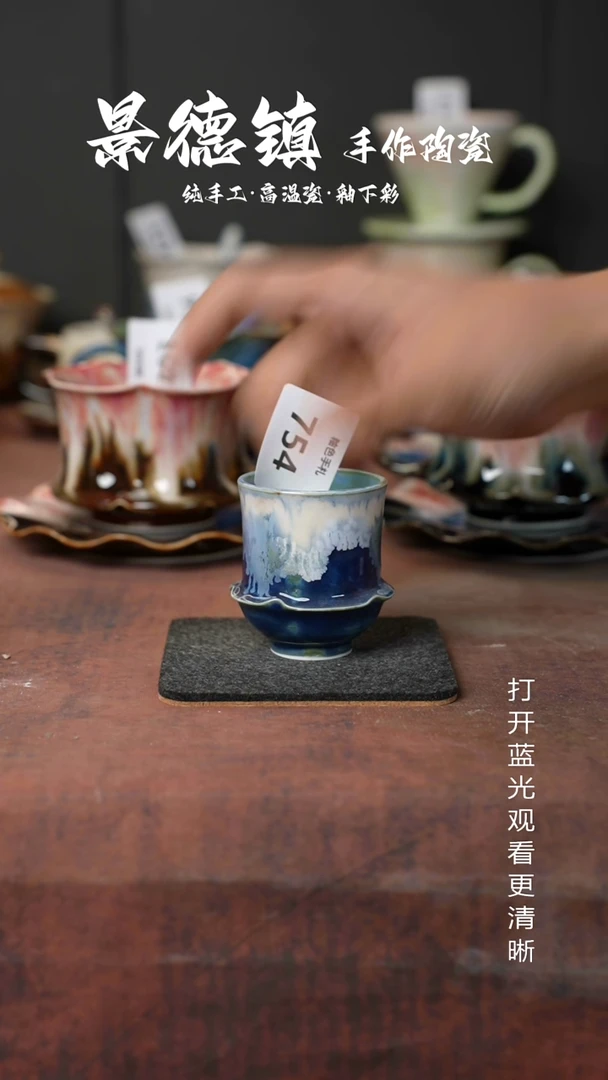 原创景德镇手工高温陶瓷754