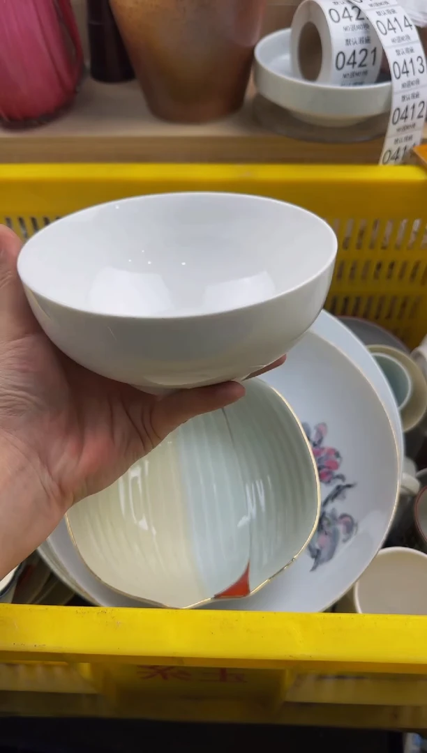 410默认微瑕，满20包邮。