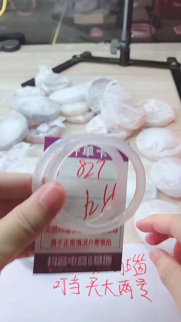 手镯玛瑙/玉髓未镶嵌827