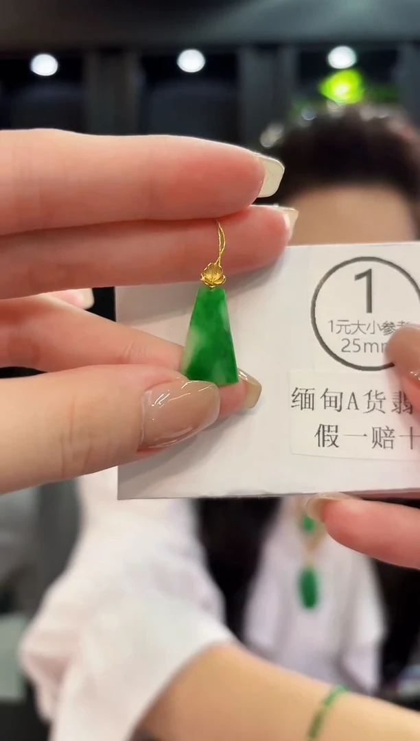 吊坠(不含链)18K金镶嵌翡翠 缅料A货/支持复检/一件