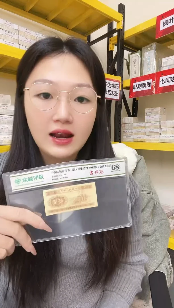 M，01，永恒，数二，大象号，D3X2333333