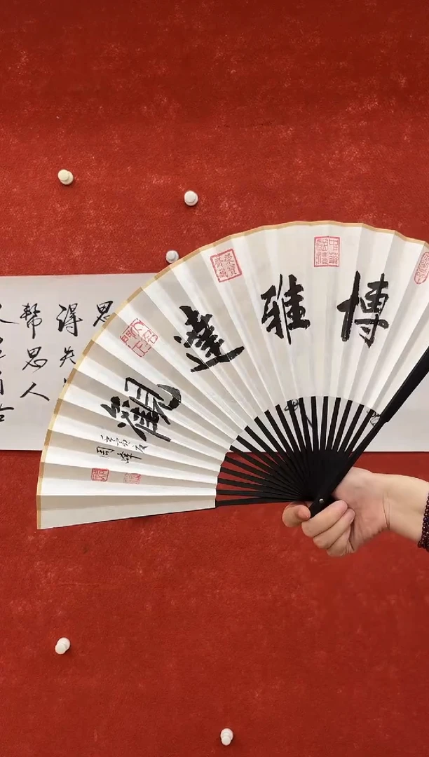 国画1.5zz-福利-不带国检证书-扇子33