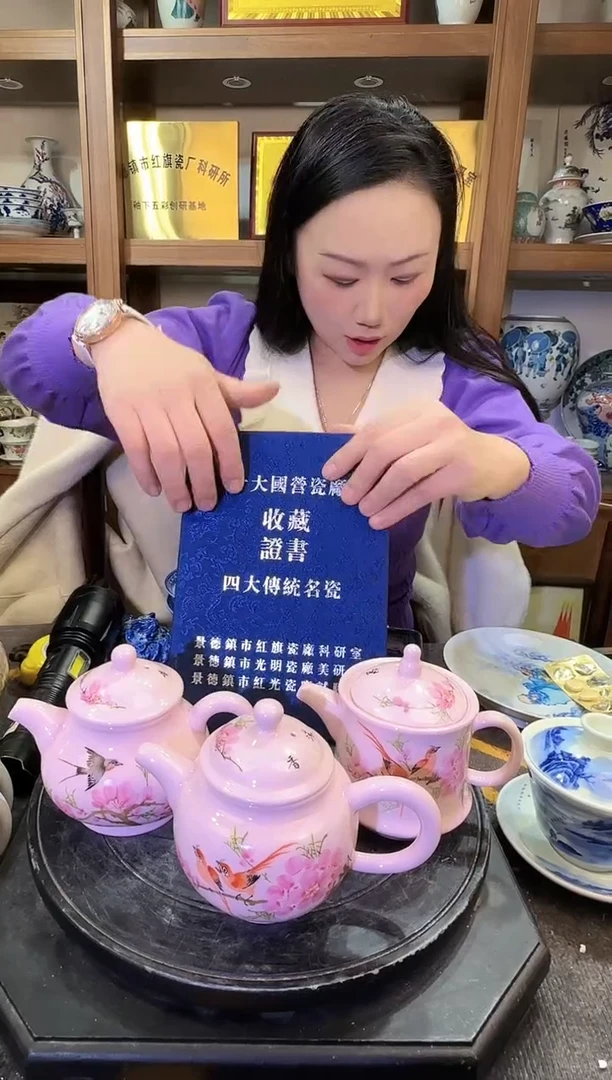 【闪购商品】其他H17不固定景德镇制陶瓷1件