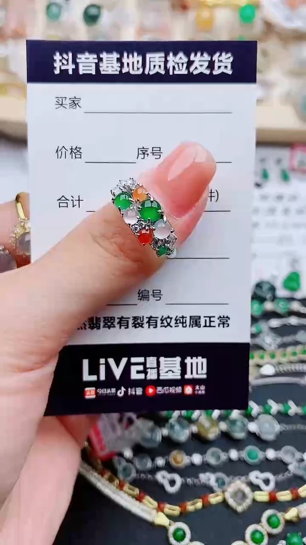 翡翠戒指银S925镶嵌..........