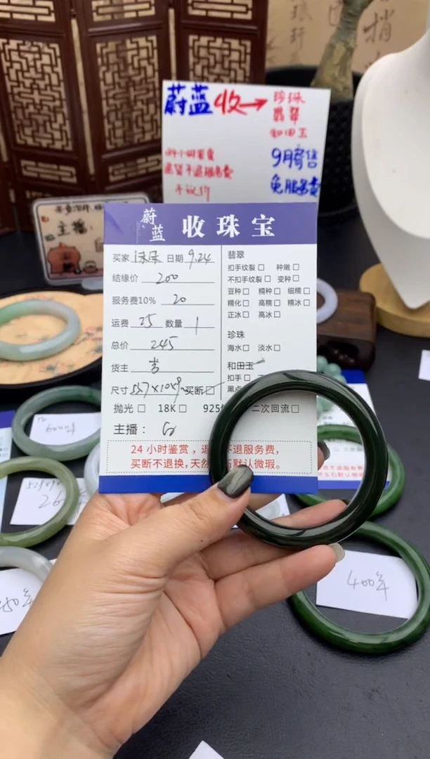 未镶嵌手镯和田玉沫*53.7镯