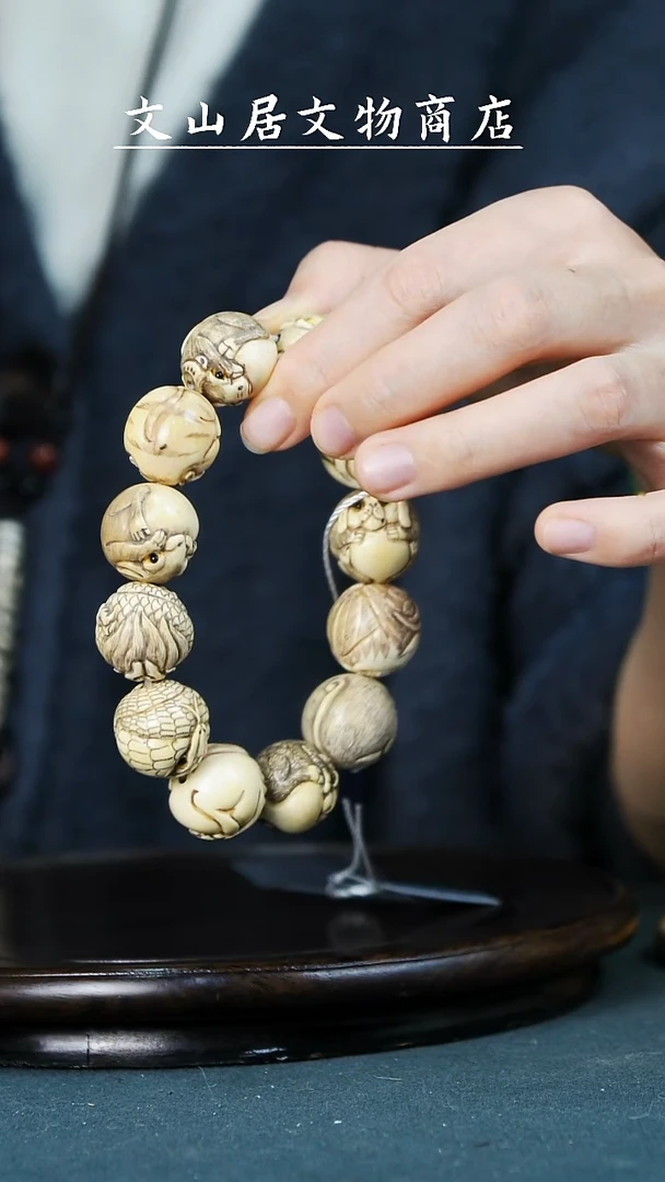 【闪购商品】铜文山居K手串文物商店