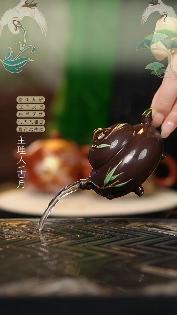 HD139上等紫泥竹笑系列三足鼎130cc