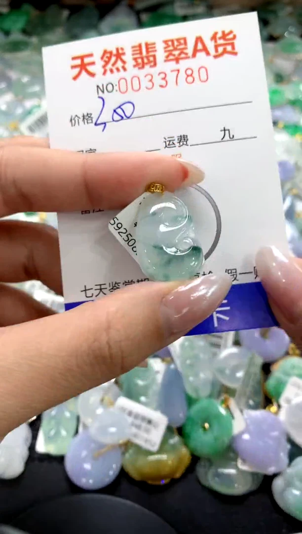 颈饰18K金镶嵌翡翠1111111111111111