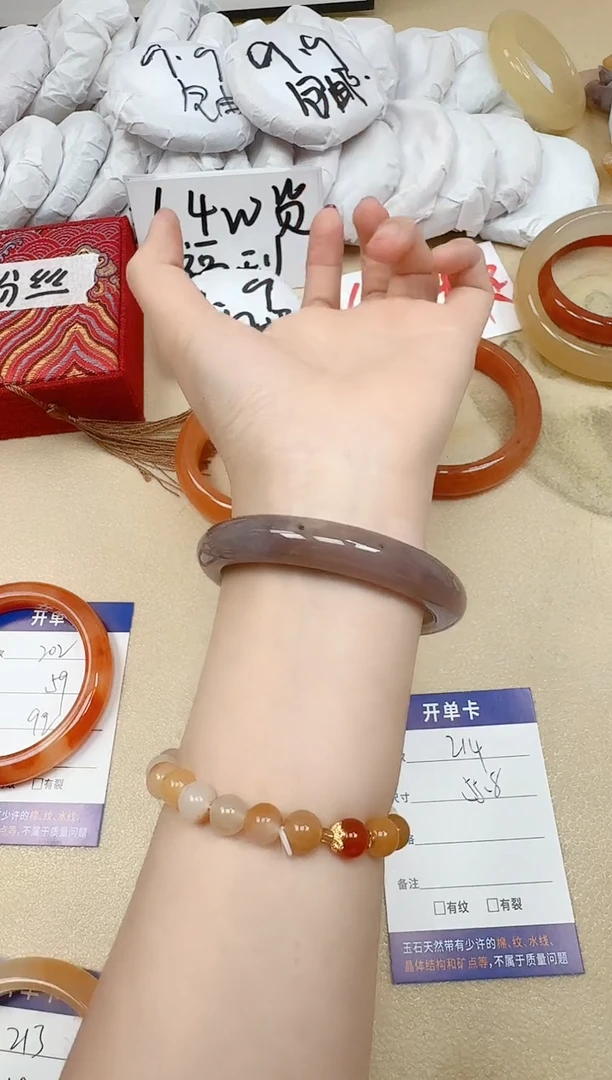 石英质玉手镯未镶嵌214/55.8
