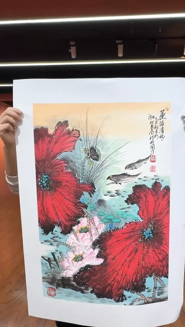 国画孙桂国老师作品，带合影证书15-8