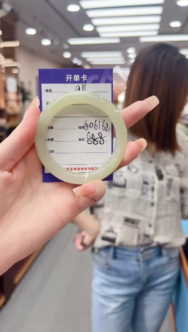和田玉手镯未镶嵌a11
