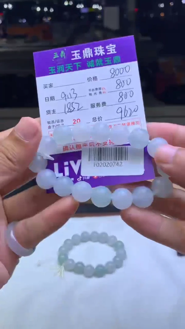 未镶嵌定制翡翠小*珑F02020742