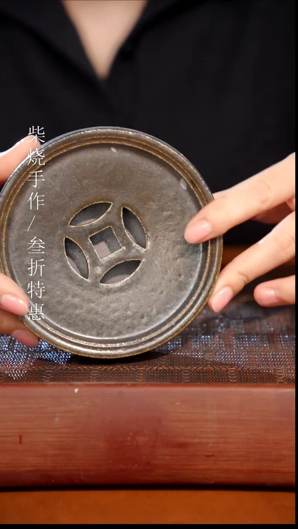 陶瓷奢瓷/瑞寅柴烧茶器（壶承）0772 微瑕