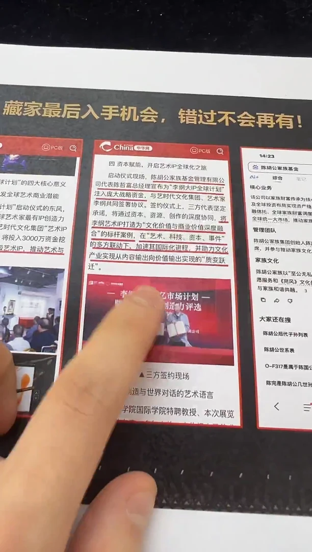 国画薇*爸李纲-8平尺-国画作品-金