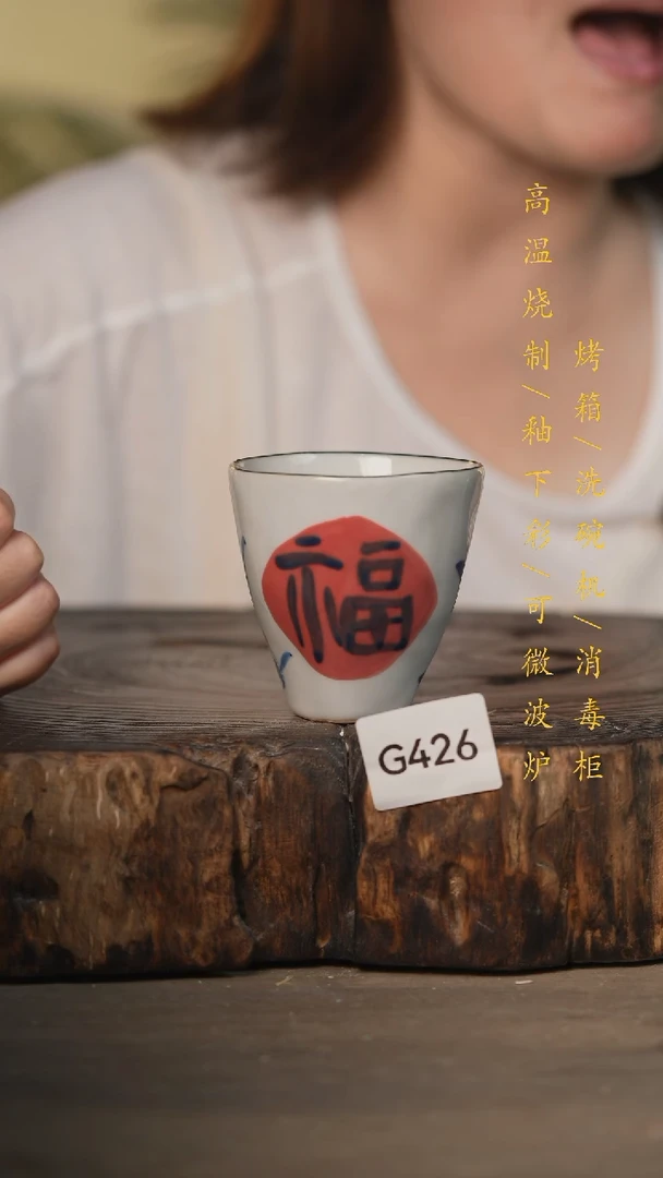 瓷片景德镇高温釉下彩可微波烤箱洗碗机426