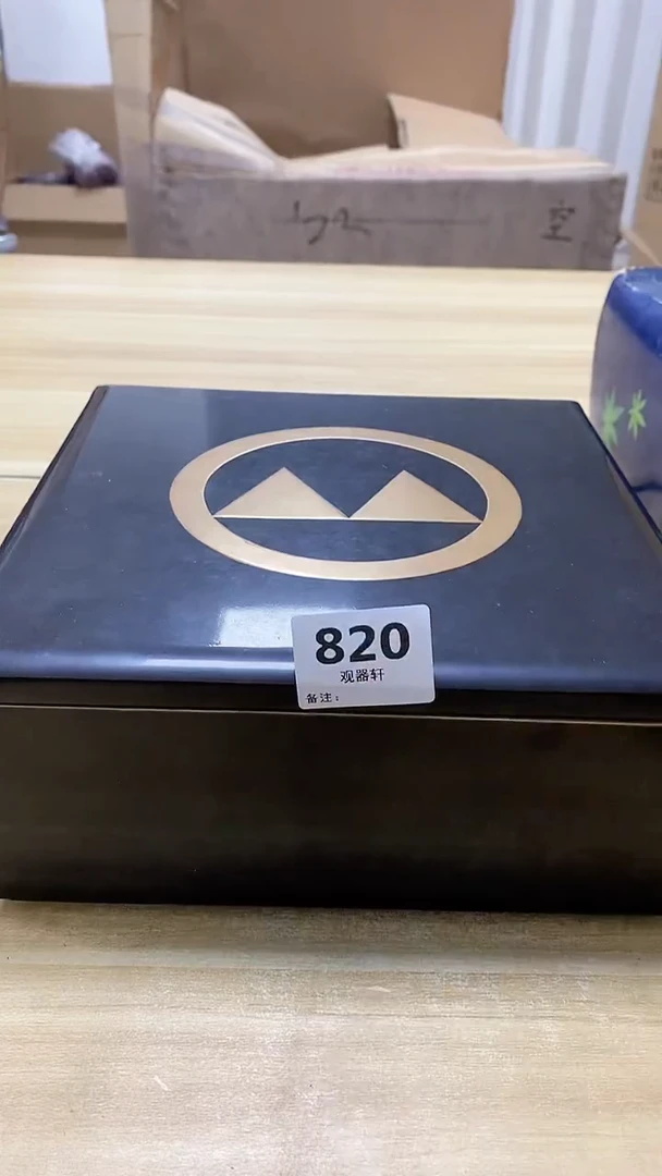 【闪购商品】瓷片820观器轩欢迎您