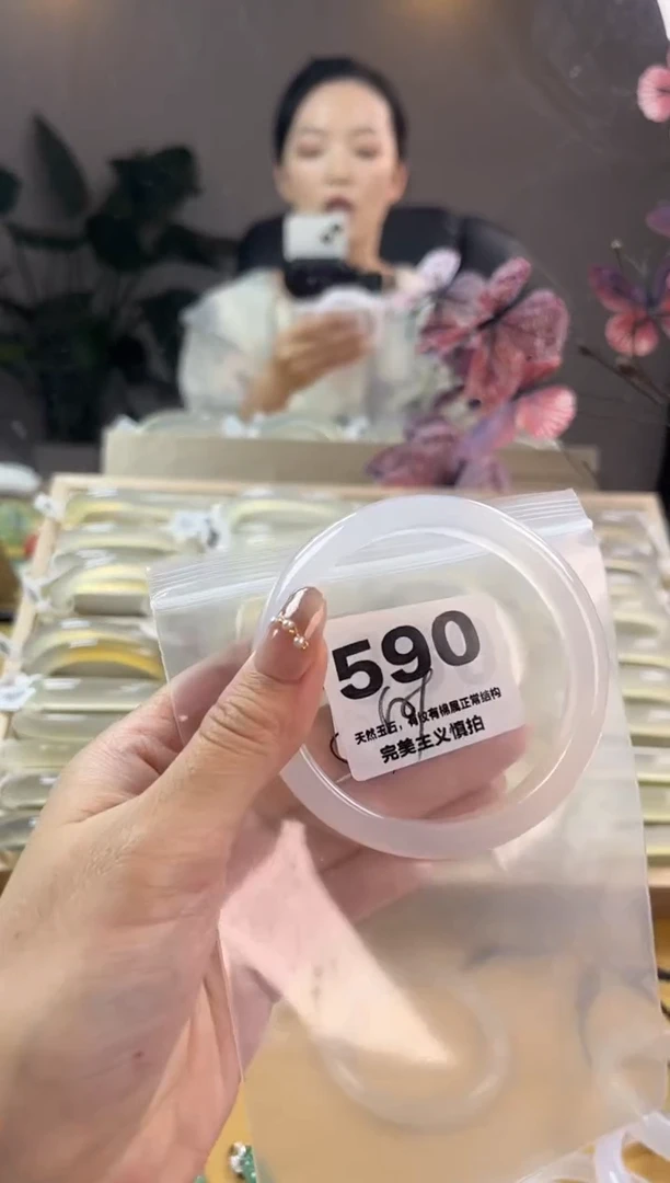 玛瑙/玉髓手镯未镶嵌590