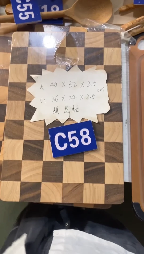 木闪购2025/9/27 C58