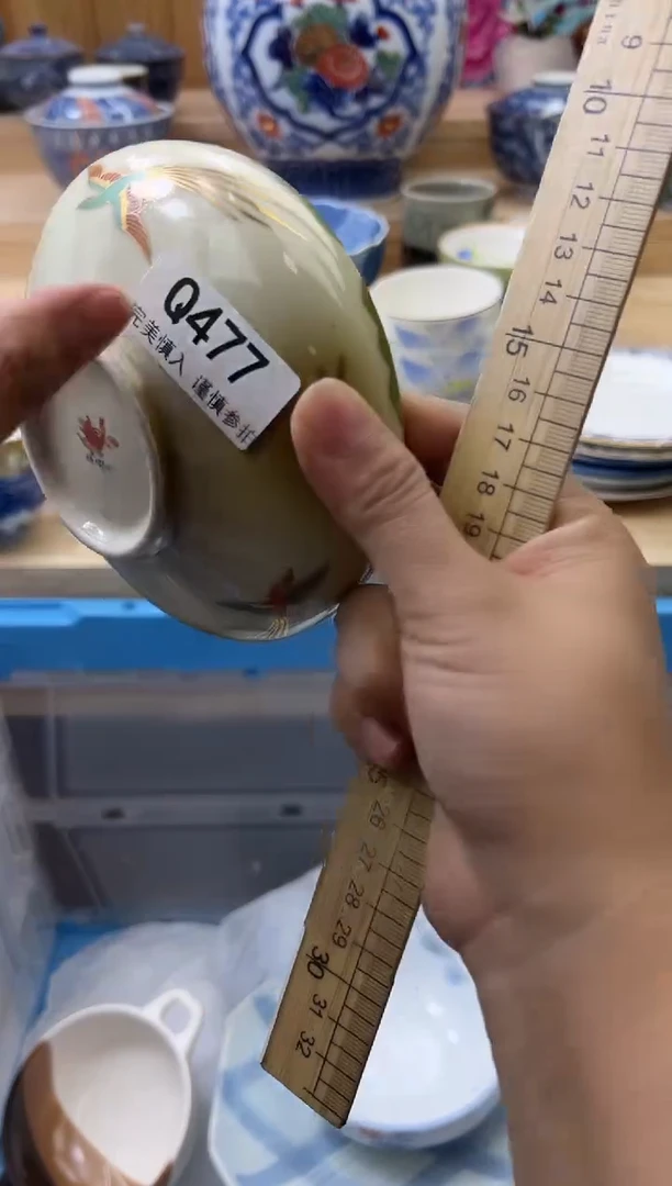 【闪购商品】瓷片477qqqqqqqqqqqq