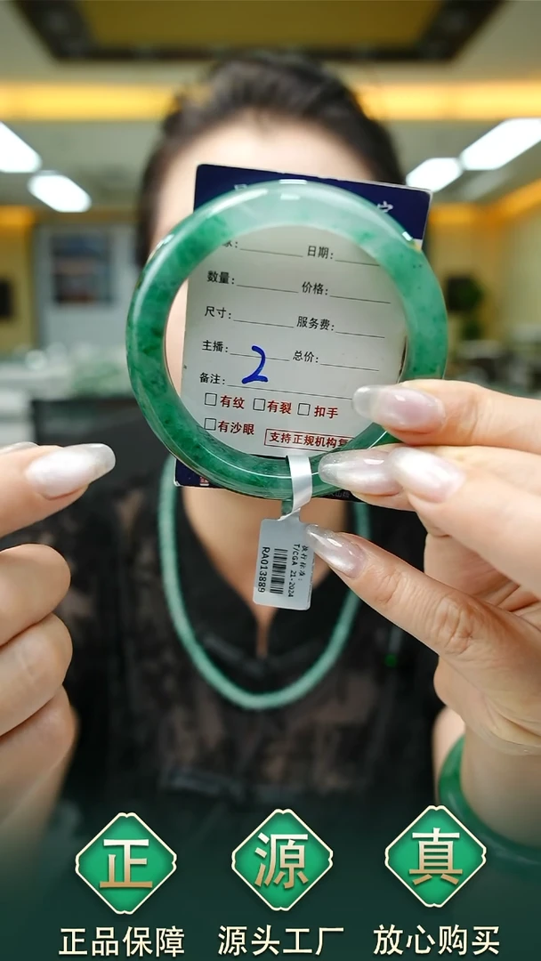 未镶嵌手镯石英质玉58+2