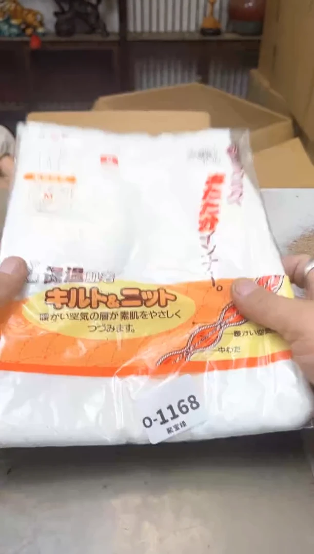 瓷片1168聚宝缘优品精选