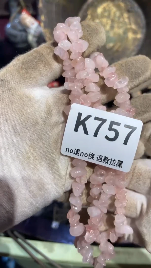 瓷片柳*儿表姐直播所见所得