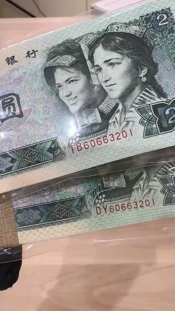 国评-902整刀双胞胎3201刀
