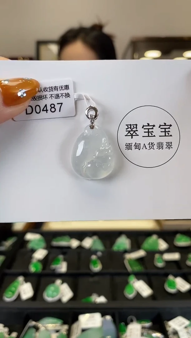 【闪购商品】翡翠颈饰18K金镶嵌D0487 狐狸 含运营费
