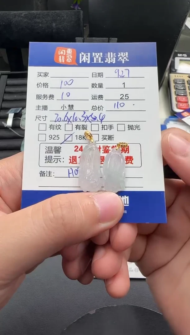 吊坠(不含链)18K金镶嵌翡翠多样性发其一