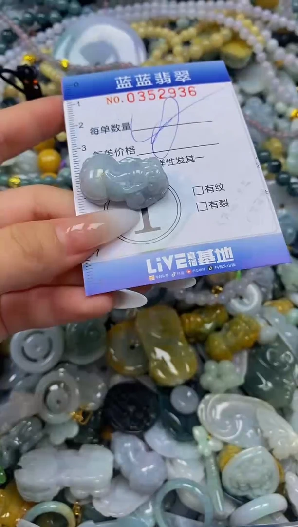 颈饰未镶嵌翡翠闪购0352936