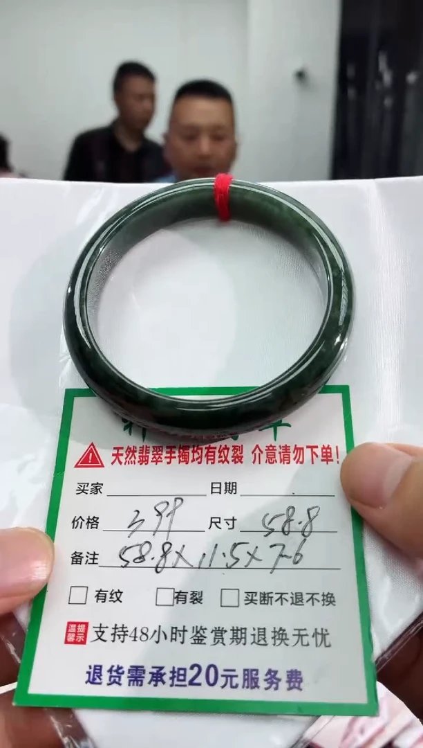 未镶嵌手镯翡翠缅甸翡翠手镯12