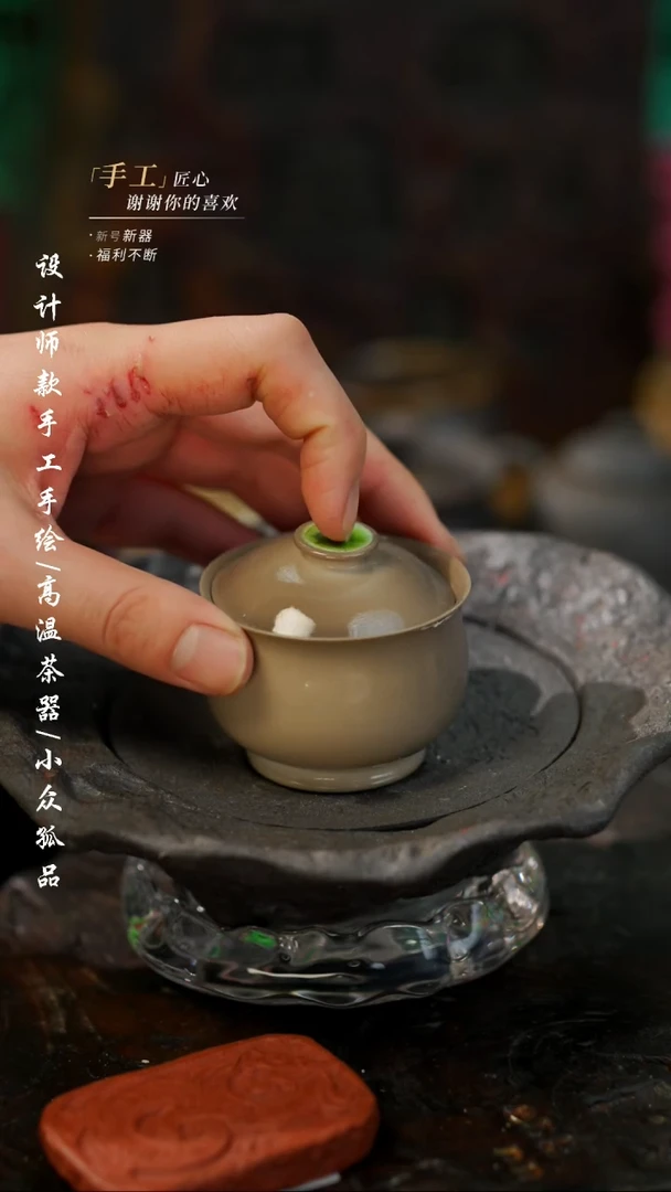 【闪购商品】【吾二045微瑕烫手】陶瓷***