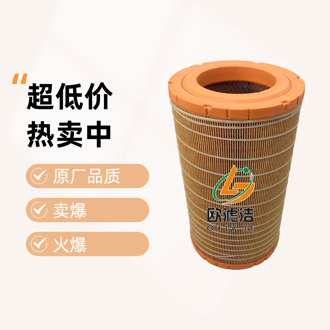 K2034空气滤芯适用福田时代轻卡新康瑞H2 H3滤清器小卡之星空滤