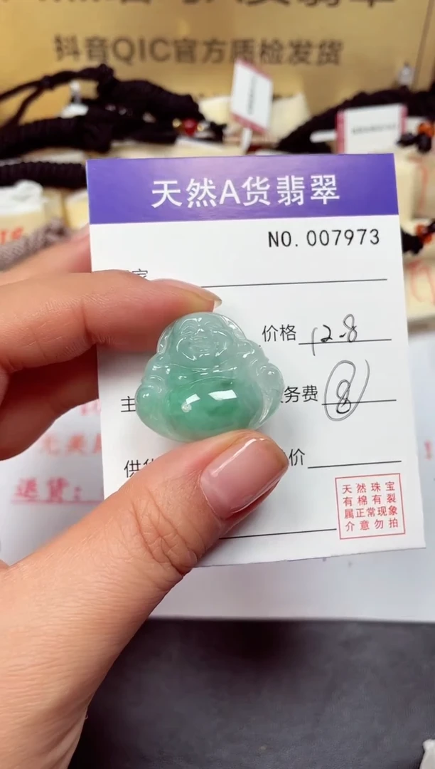 颈饰未镶嵌翡翠1****后天然缅甸翡翠A货