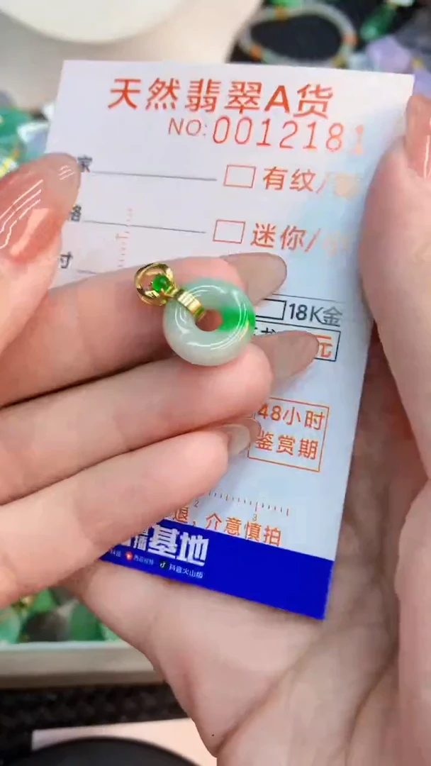 翡翠未镶嵌颈饰           1