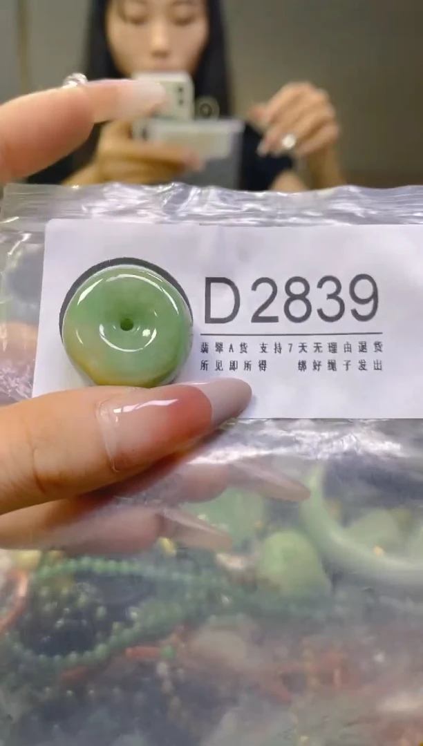 翡翠未镶嵌颈饰/D/翡翠A货，一件也是批发价