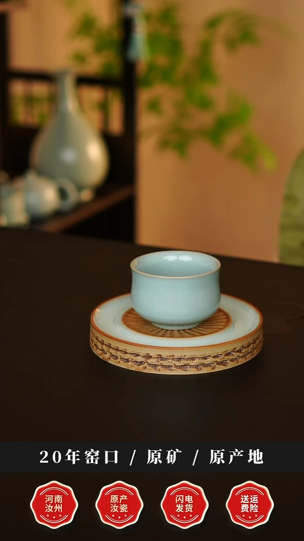 杯子彬*天熙汝瓷天青釉水如意杯一级品