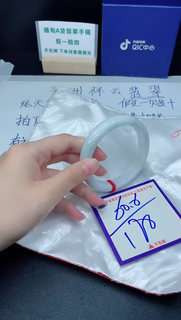 定制翡翠未镶嵌我