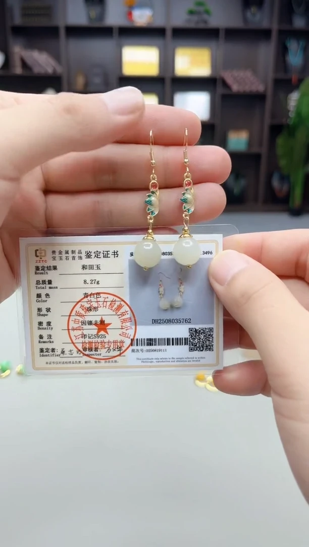 银S925镶嵌和田玉（青白玉）耳饰711000