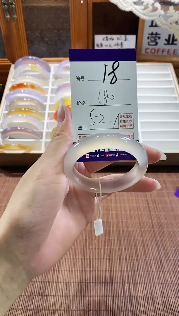 手镯玛瑙/玉髓未镶嵌18