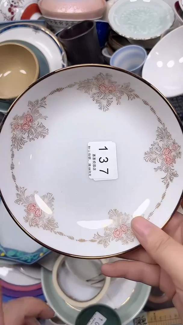 苹*甜137回流瓷器，默认微瑕