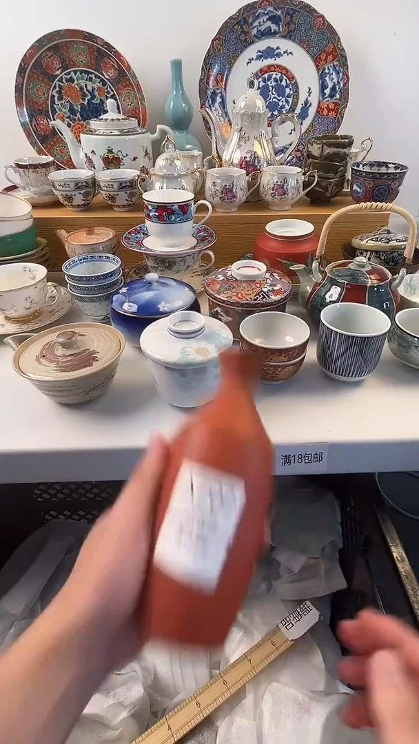 无微**笑 众诚瓷器 闪购类型 定向 微微一笑