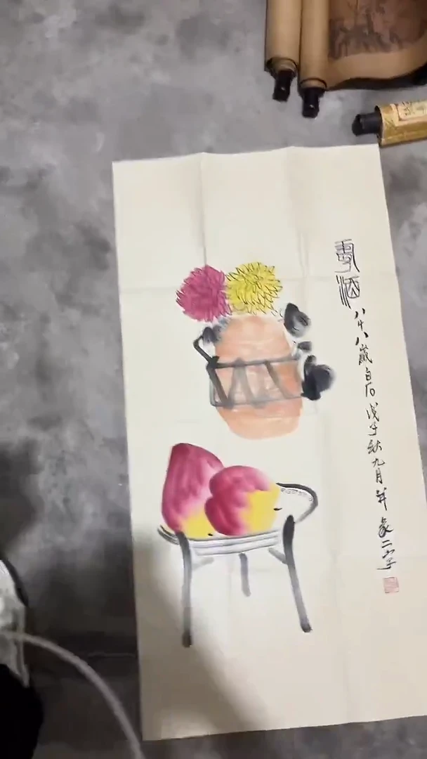 一个没有坏的物件